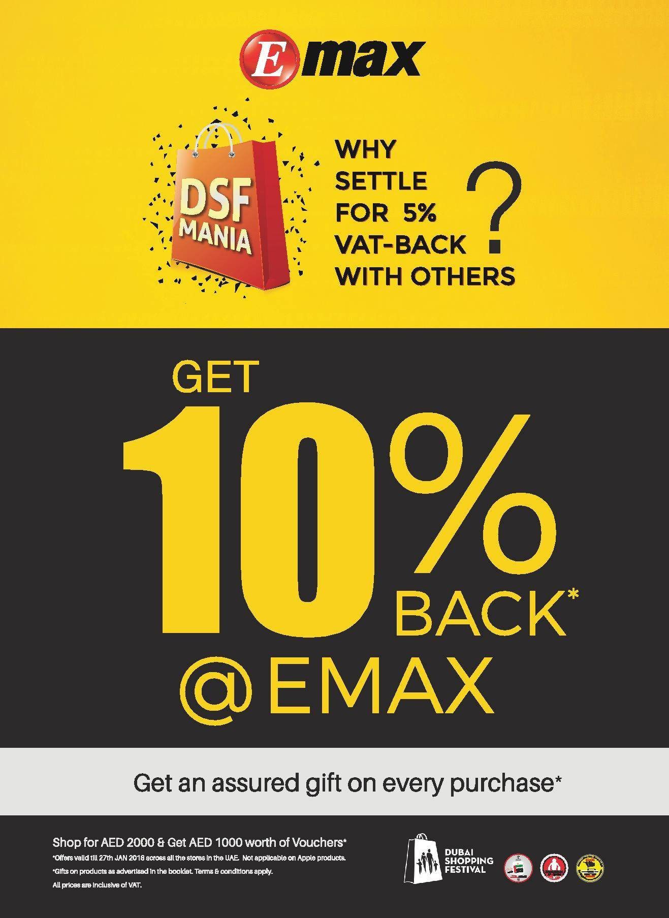 Emax Get 10% Back Offer