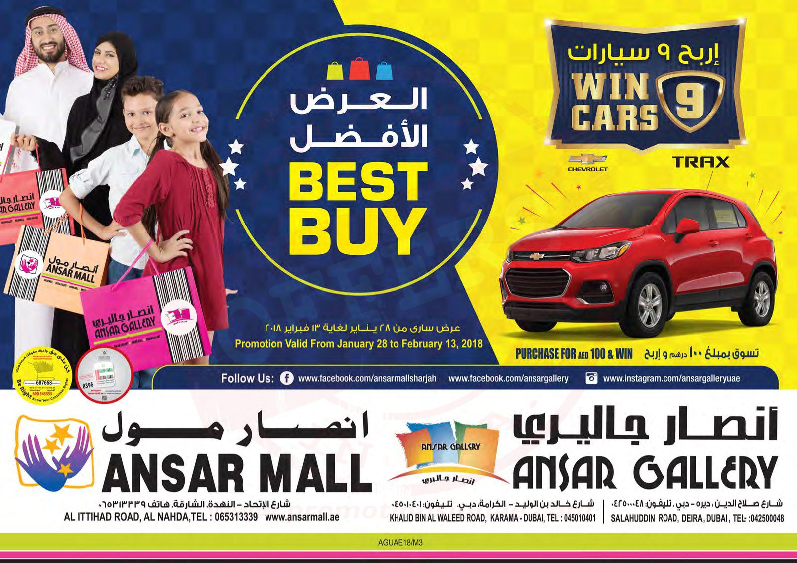 Ansar Gallery Mall Best Buy Offer