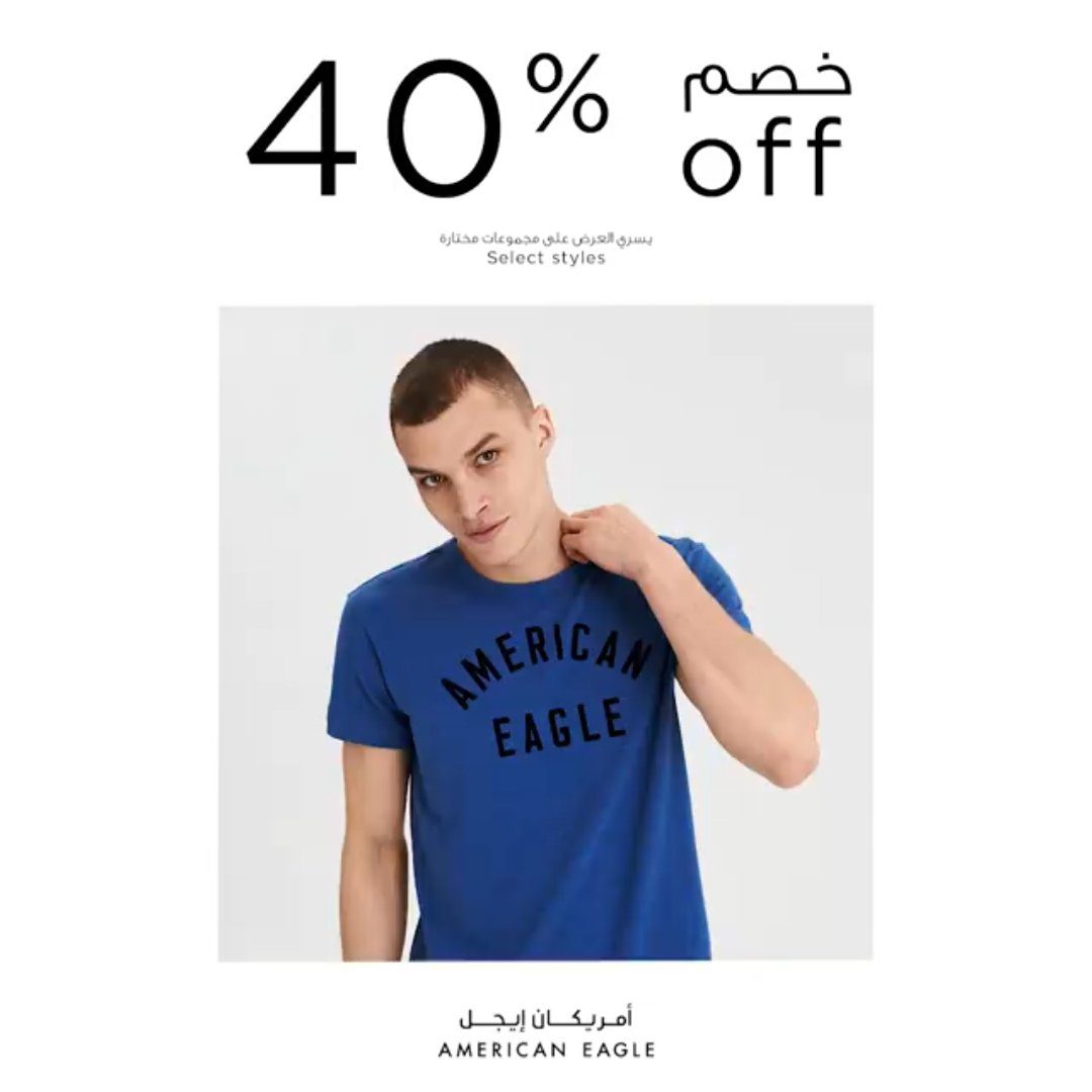 40% at American Eagle Outfitters