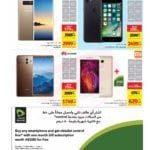 Promotionsinuae