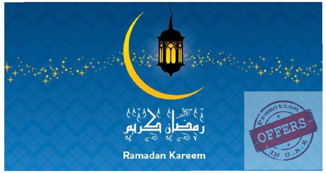 FB IMG 1526484980080 Ramadan Kareem