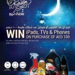 promotionsinuae