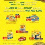 promotionsinuae