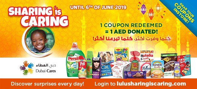 LULU SHARING IS CARING OFFER