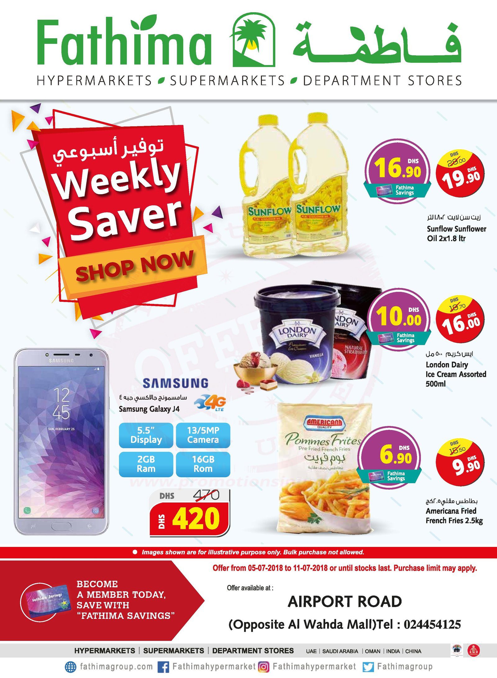 Fathima Weekly Saver Offer