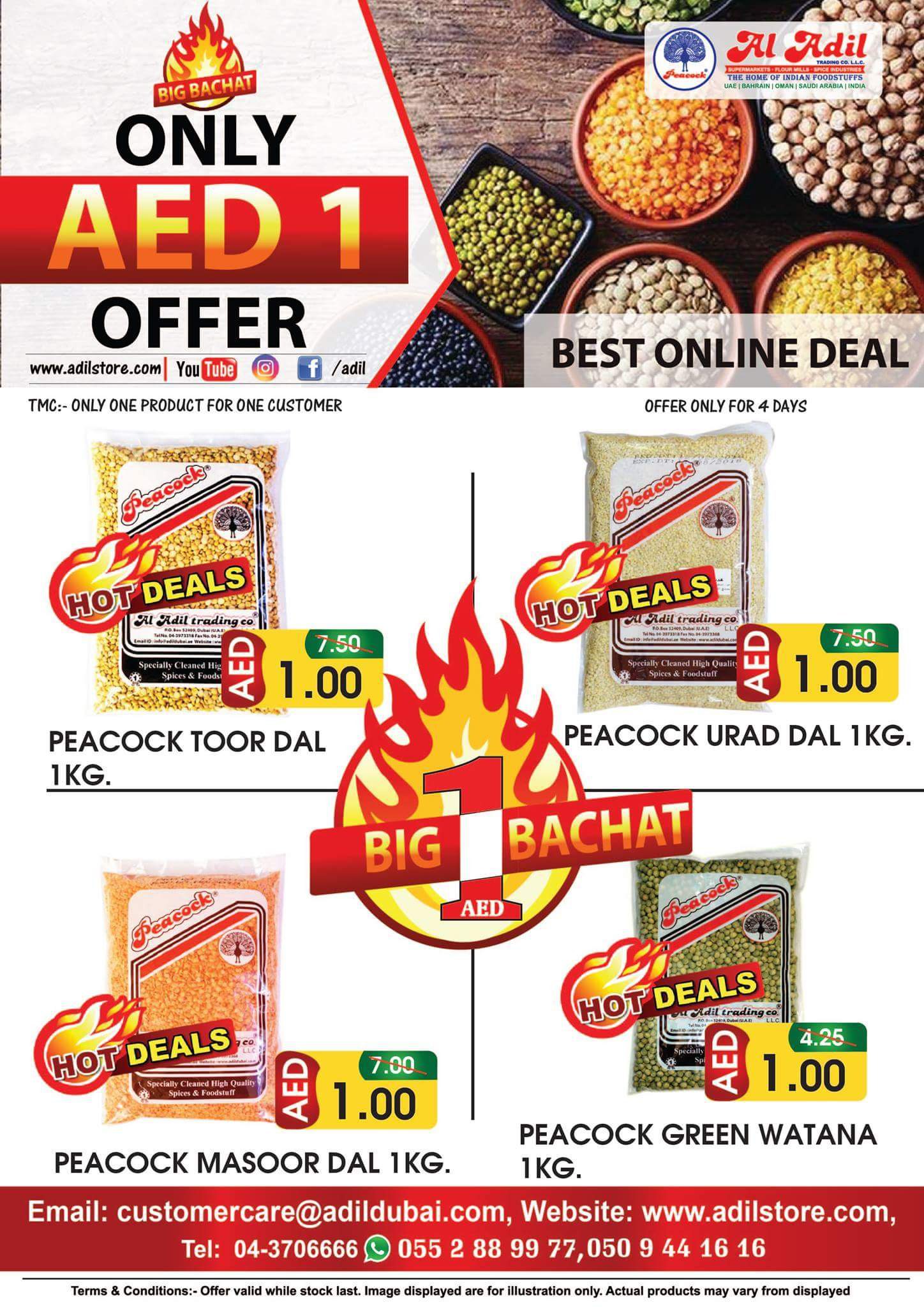 FB IMG 1532340184446 Big Bachat Offer Aed 1. Hurry Up! offer only for 4 days.