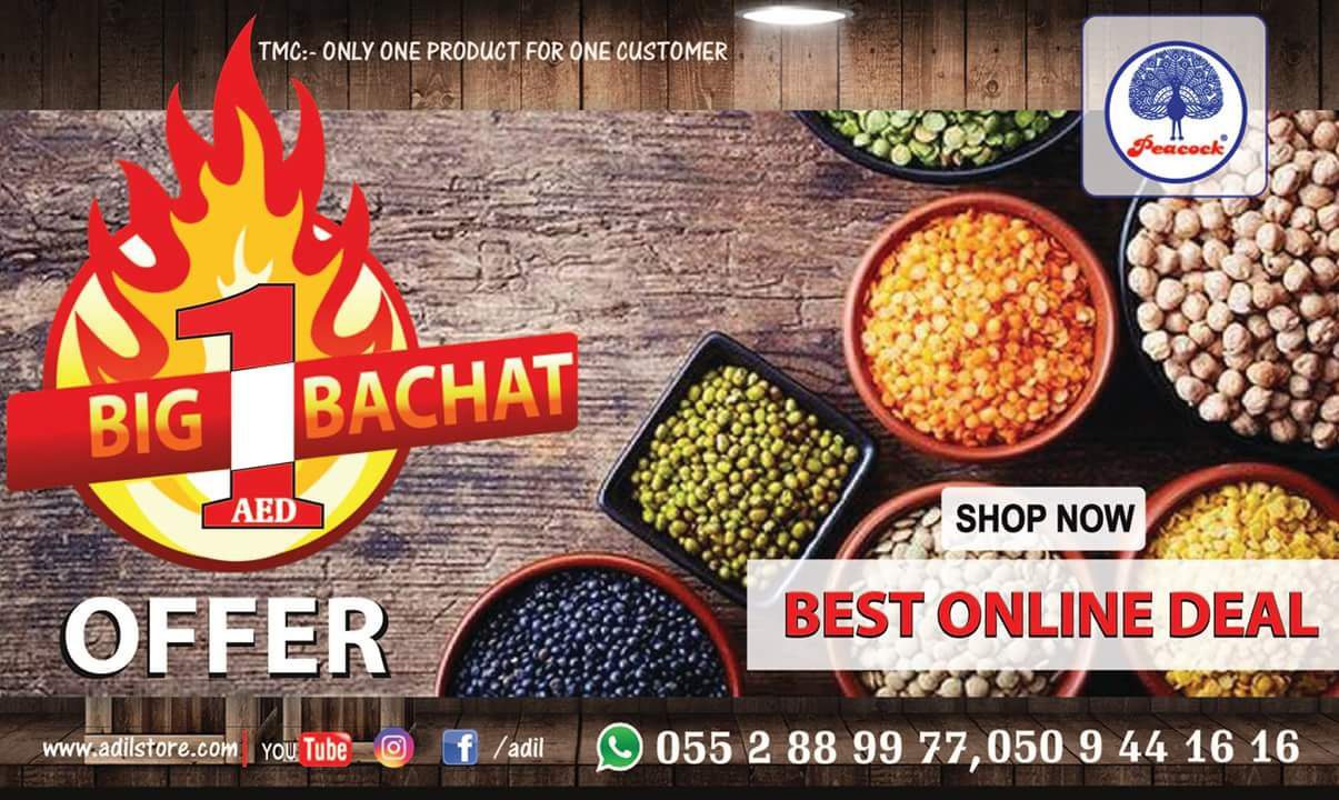 Big Bachat Offer Aed 1. Hurry Up! offer only for 4 days.