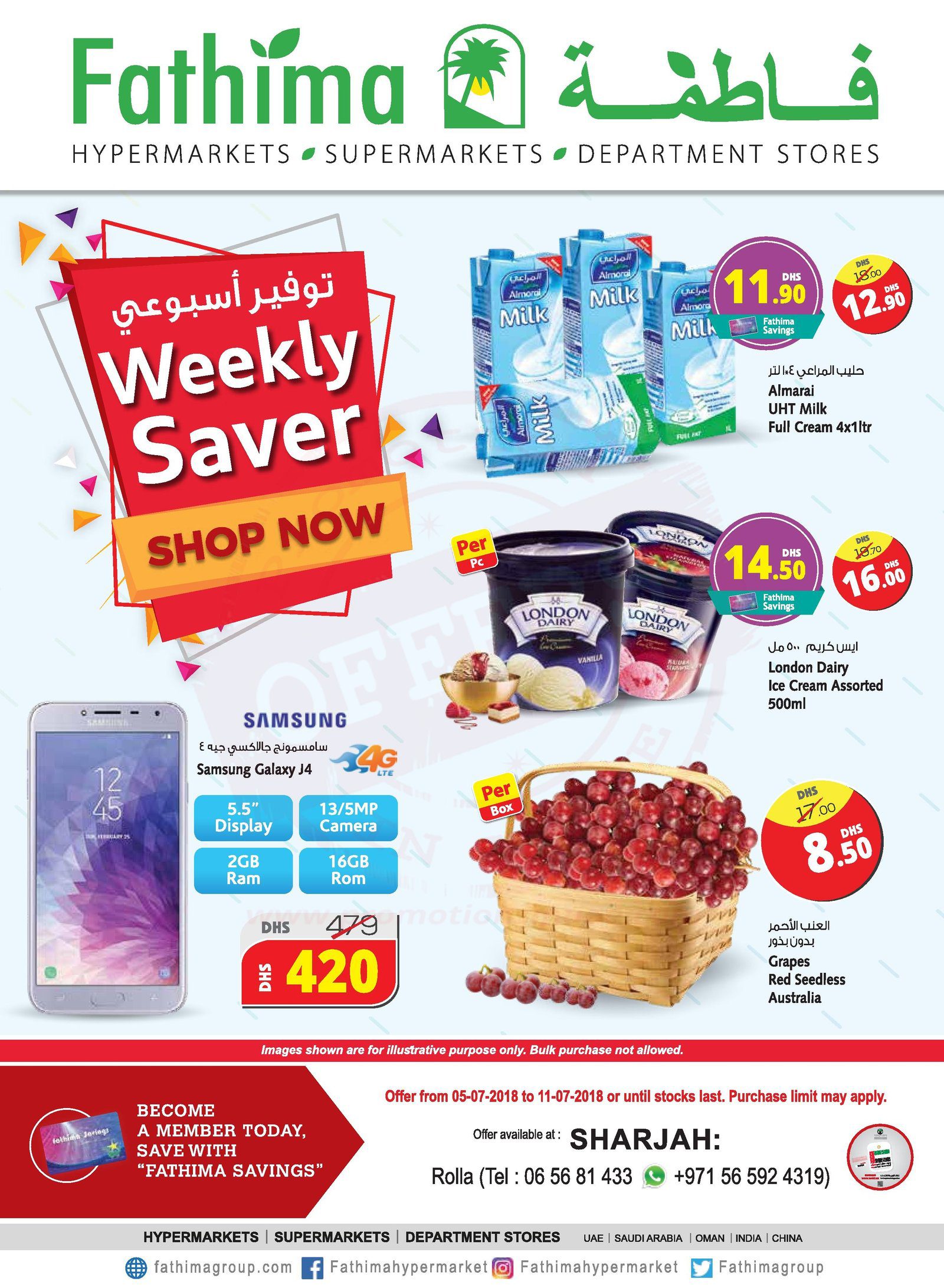 Fathima Weekly Saver Offer Sharjah
