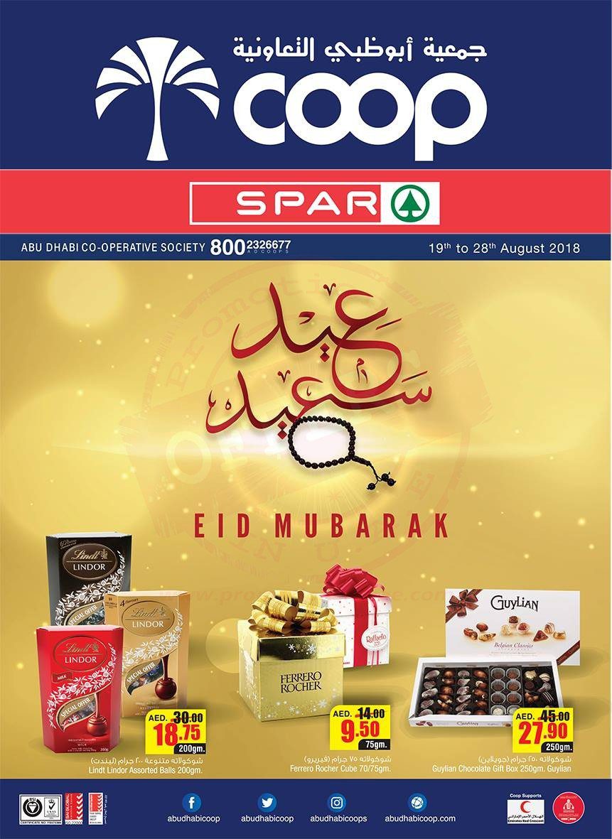 Abu Dhabi Coop Eid Mubarak Offers