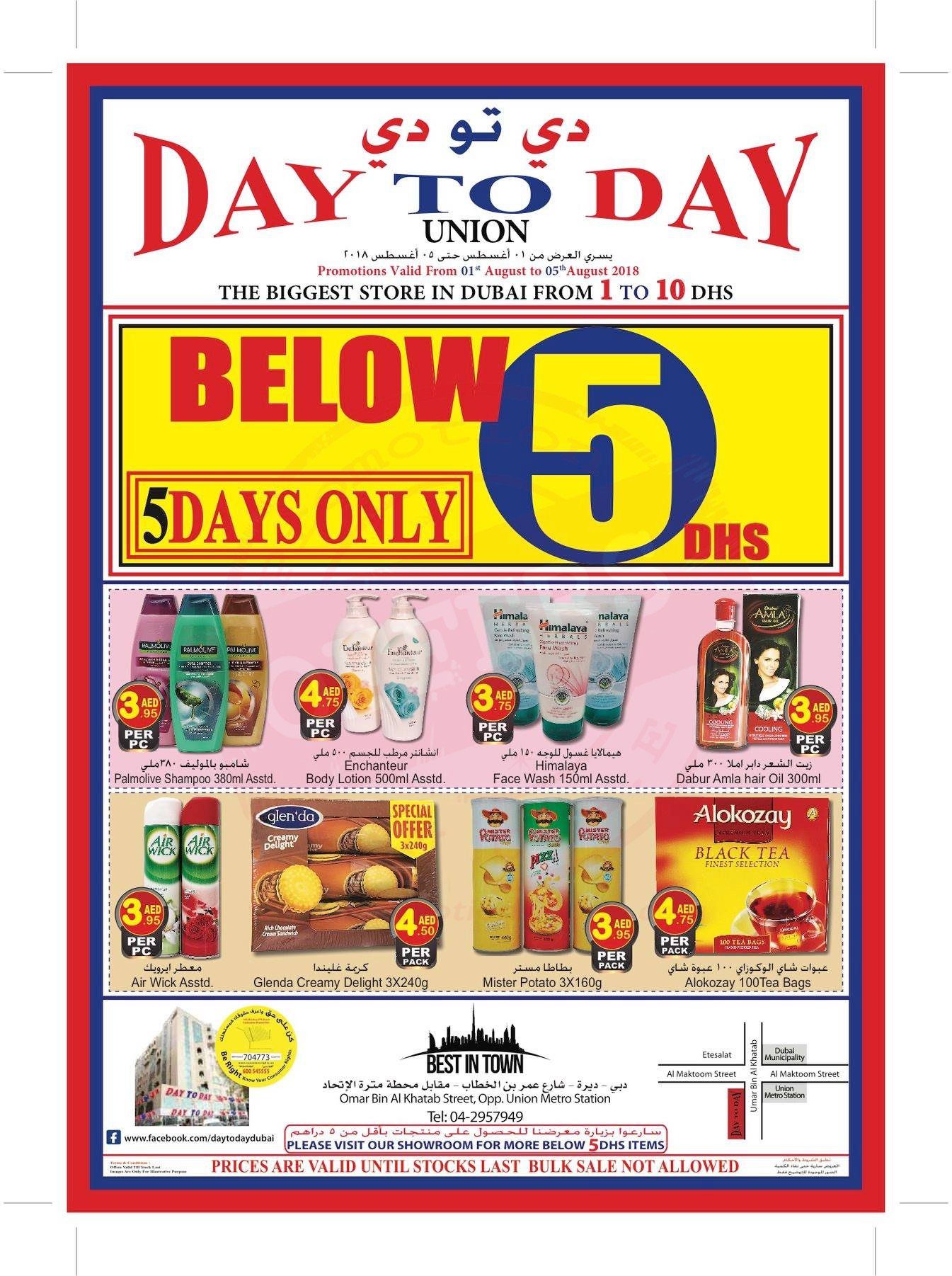 DAY TO DAY BELOW 5 DIRHAMS SALE