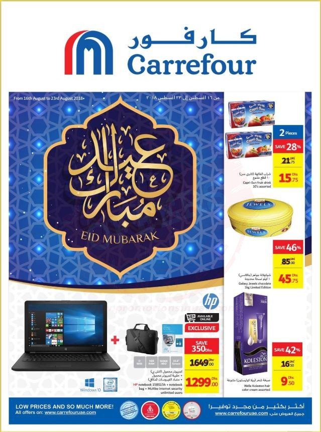 Carrefour Eid Offer
