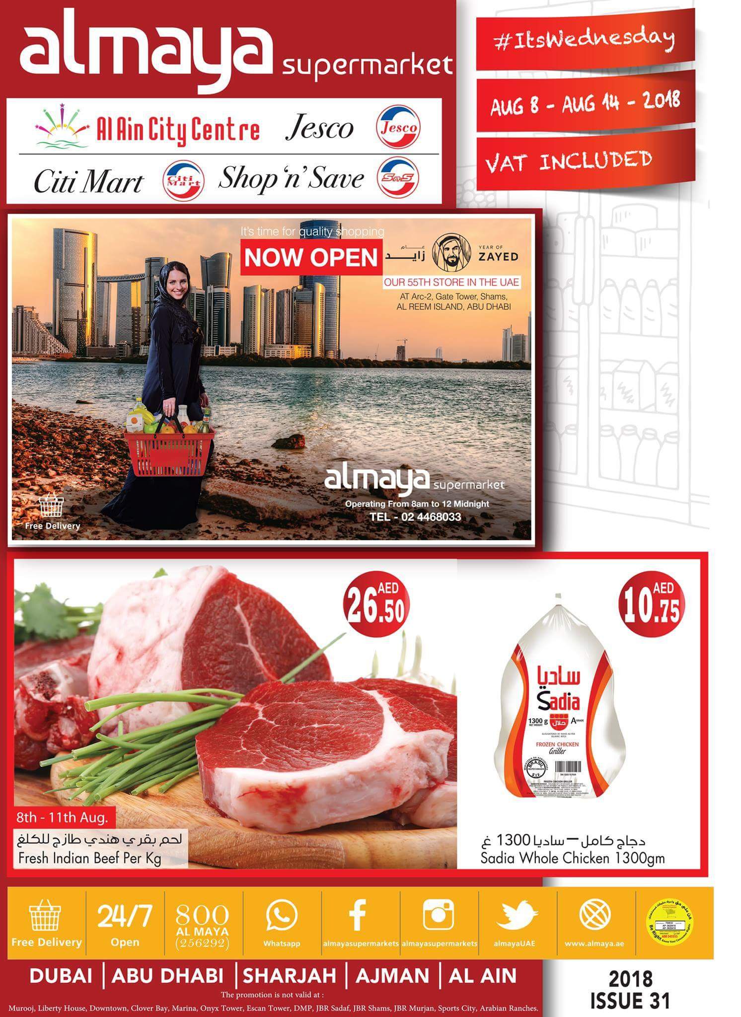 FB IMG 1533738133067 It's Wednesday! Enjoy double promotion at Almaya Supermarkets