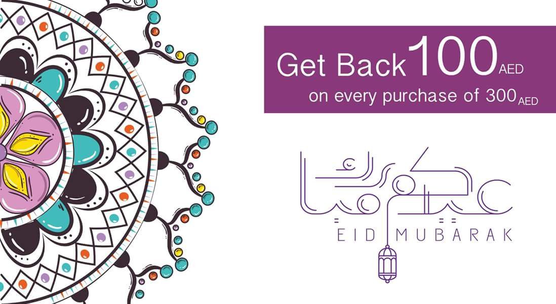 Celebrate Eid Al Adha with our amazing offer. #TheWatchHouseUAE