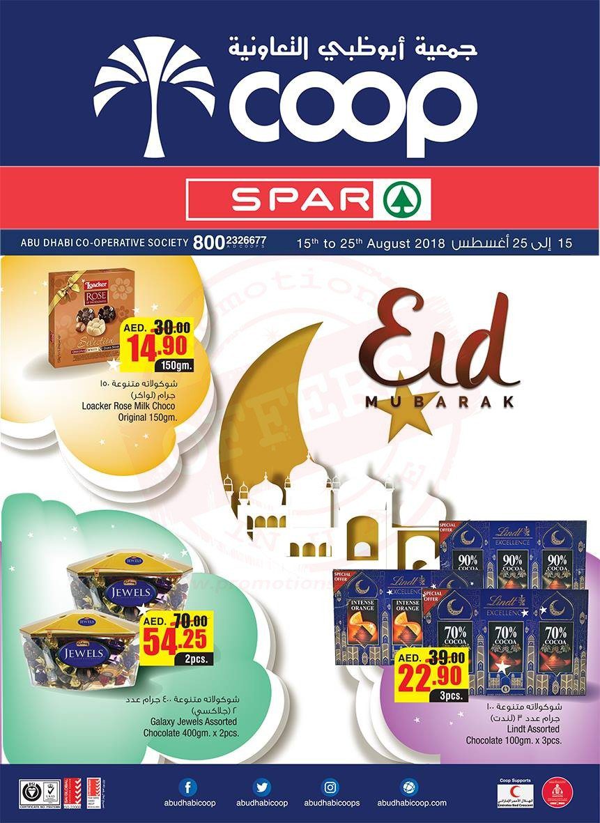 SPAR Eid Mubarak Offers