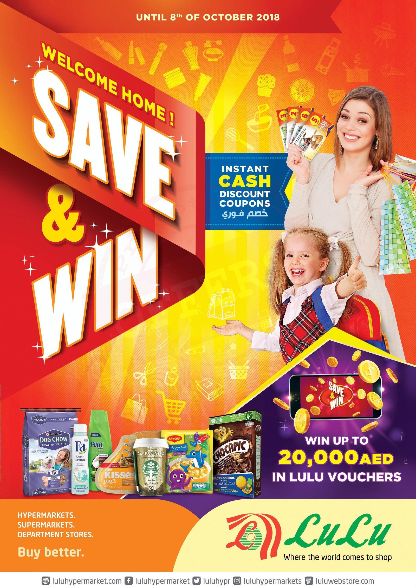 Lulu Save And Win Up To 20,000 AED