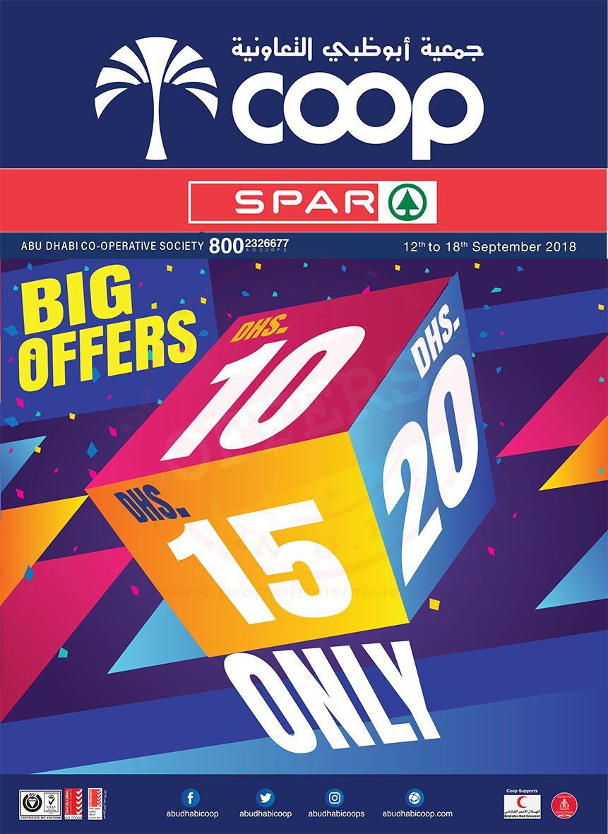 Abu Dhabi Coop AED: 10/15/20 Big Offers! Big Discounts! Big Savings