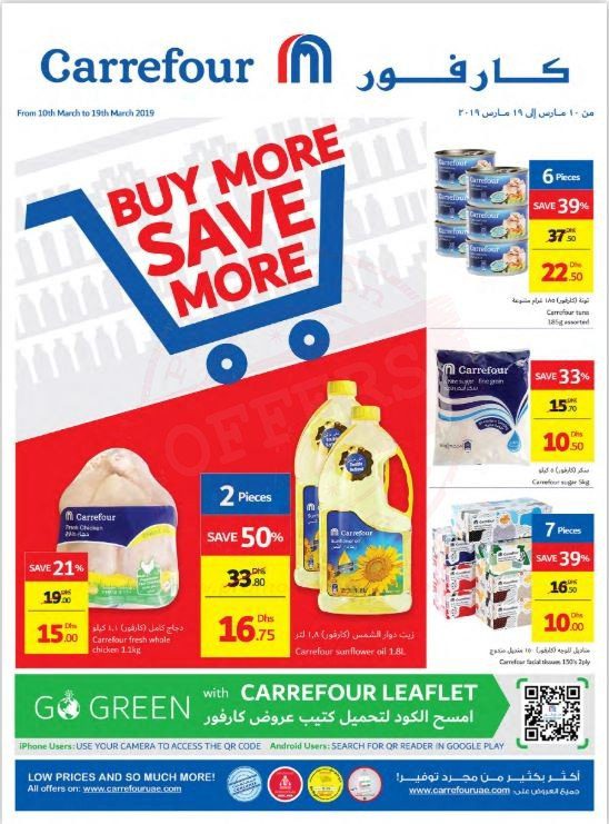 Carrefour SAVE MORE Offer