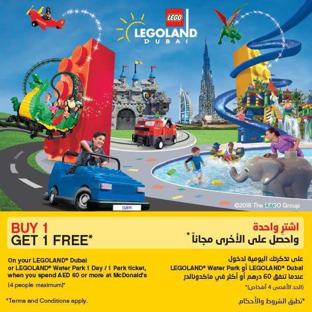 Order McDonald’s and get yourself a LEGOLAND voucher! in-store and on McDelivery ?