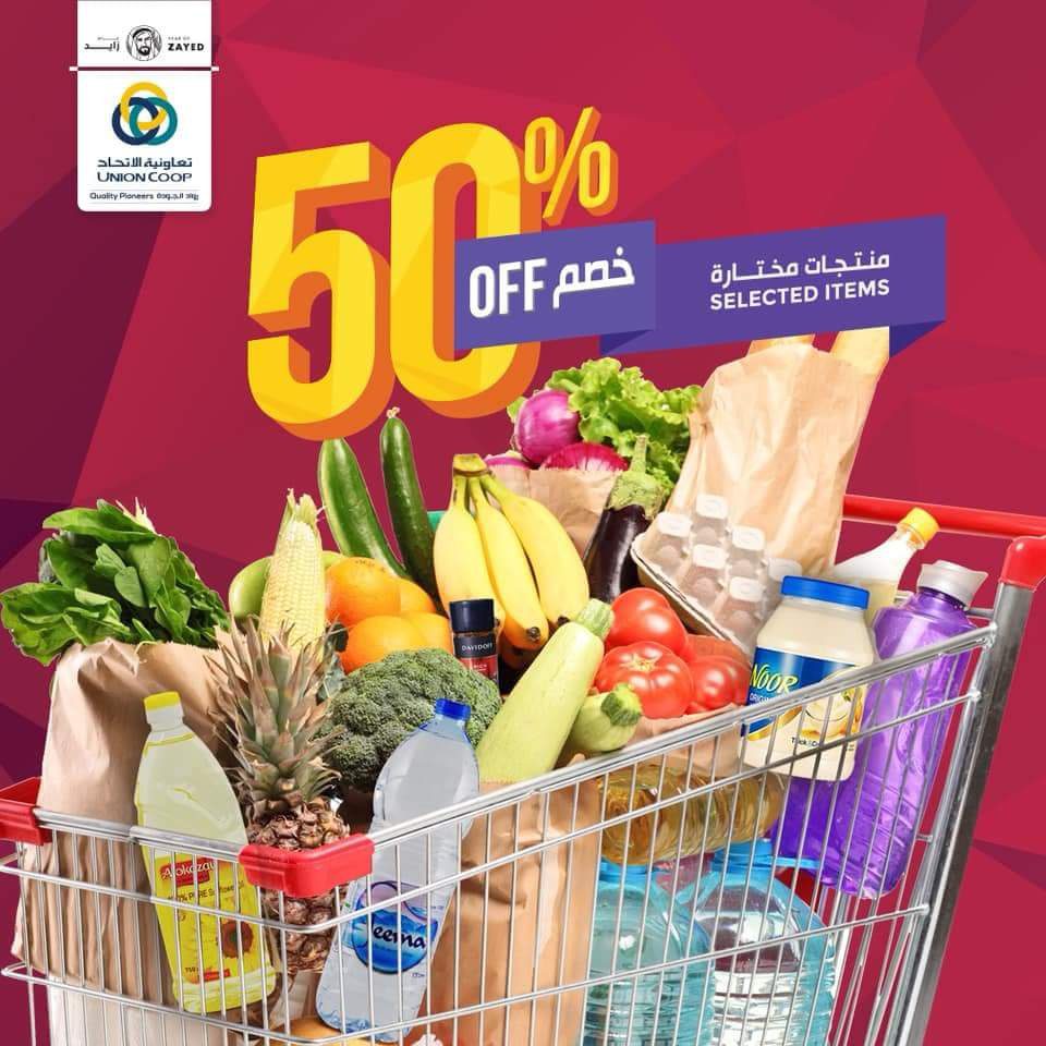 FB IMG 1537435746656 Enjoy 50% OFF #UnionCoop Abu Hail and International City branches.