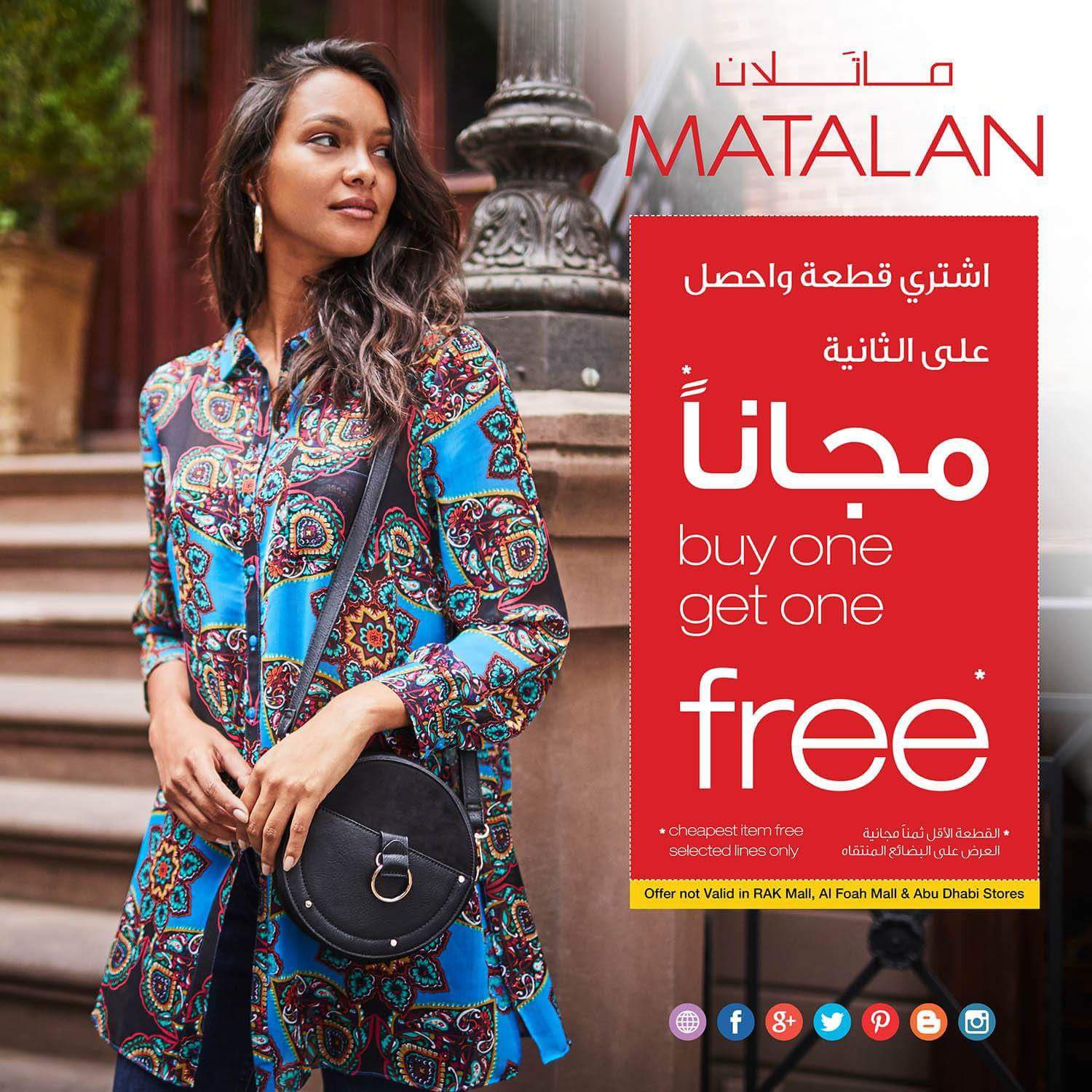 FB IMG 1537449558431 It’s Buy 1 Get 1 Free on selected items at MATALAN!