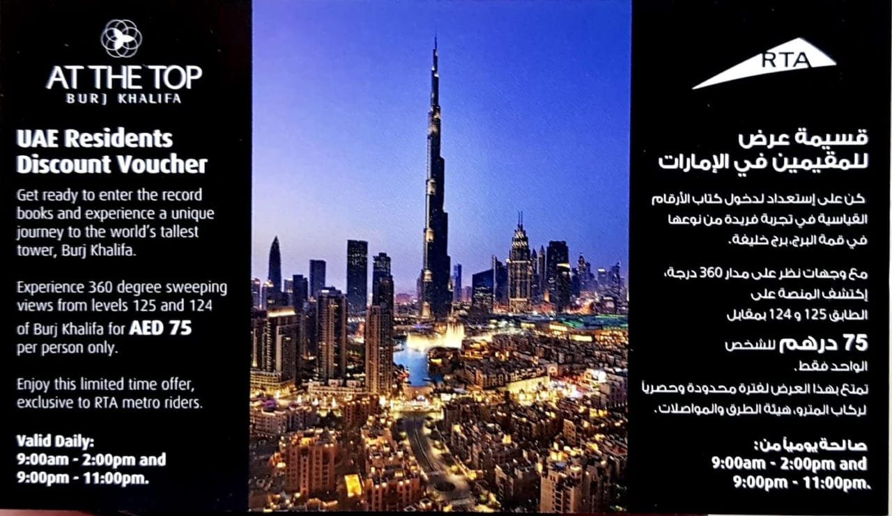 Haven’t visited the iconic World’s Tallest Tower Burj Khalifa? Now entrance fee reduced by 50 %