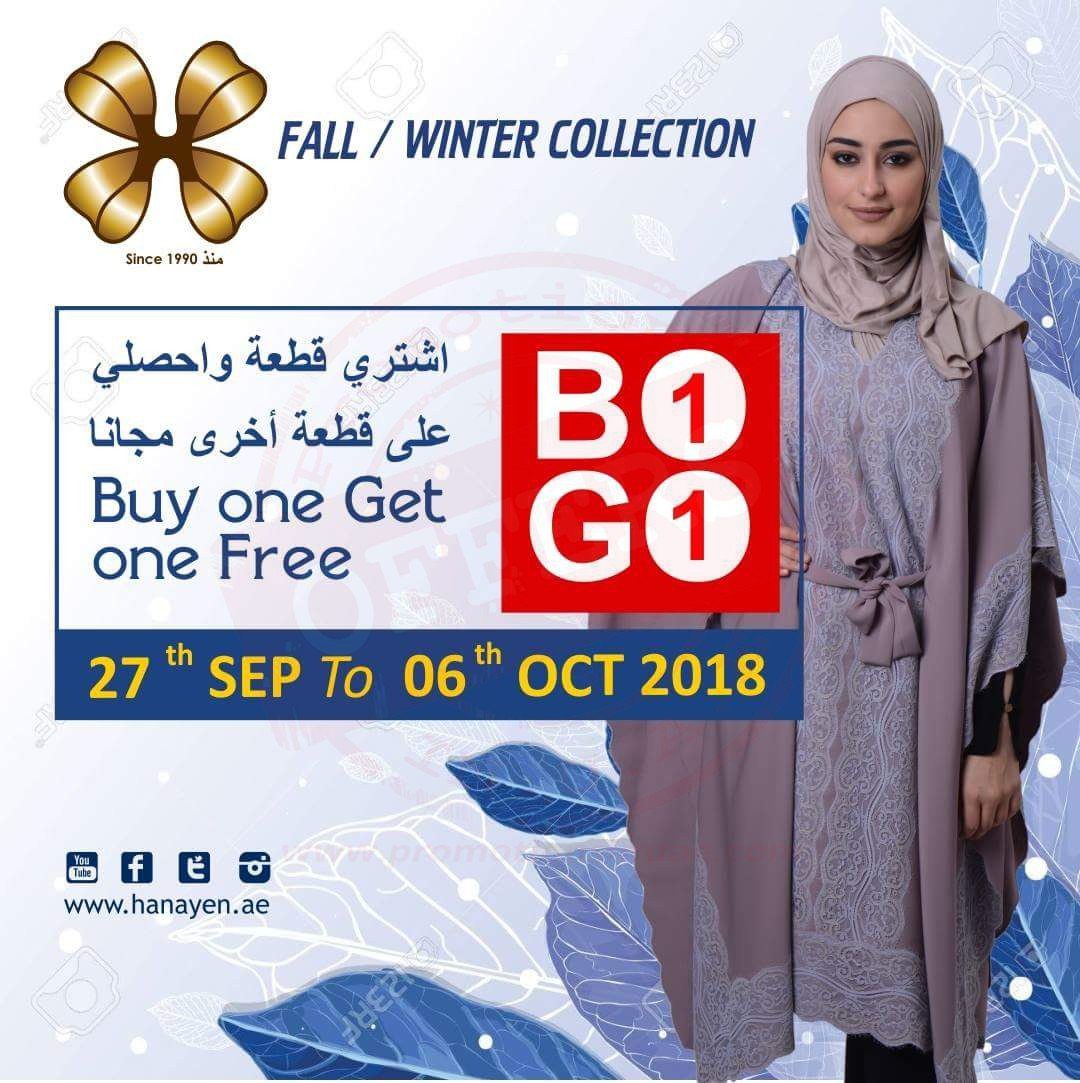 Visit any one of Hanayen stores across the United Arab Emirates to get a fabulous offer before 6 Oct 2018