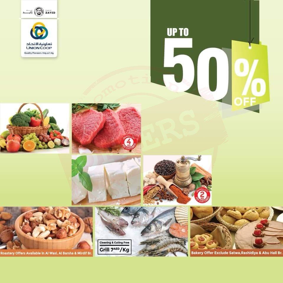 FB IMG 1538651194143 Shop and enjoy up to 50% OFF at #UnionCoop on selected items of fruits, vegetables, bakery, fishery, butchery, cheese, roastery & spices counter. #tamayaz card