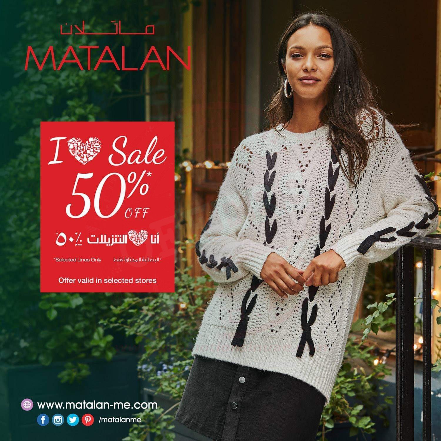 FB IMG 1540453729133 BIGGEST SALE - 50% OFF on huge collections at MATALAN!