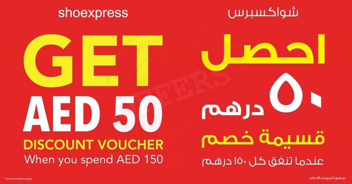 Hurry Up!! Get AED 50 Discount voucher when you spend AED 150 at Shoexpress