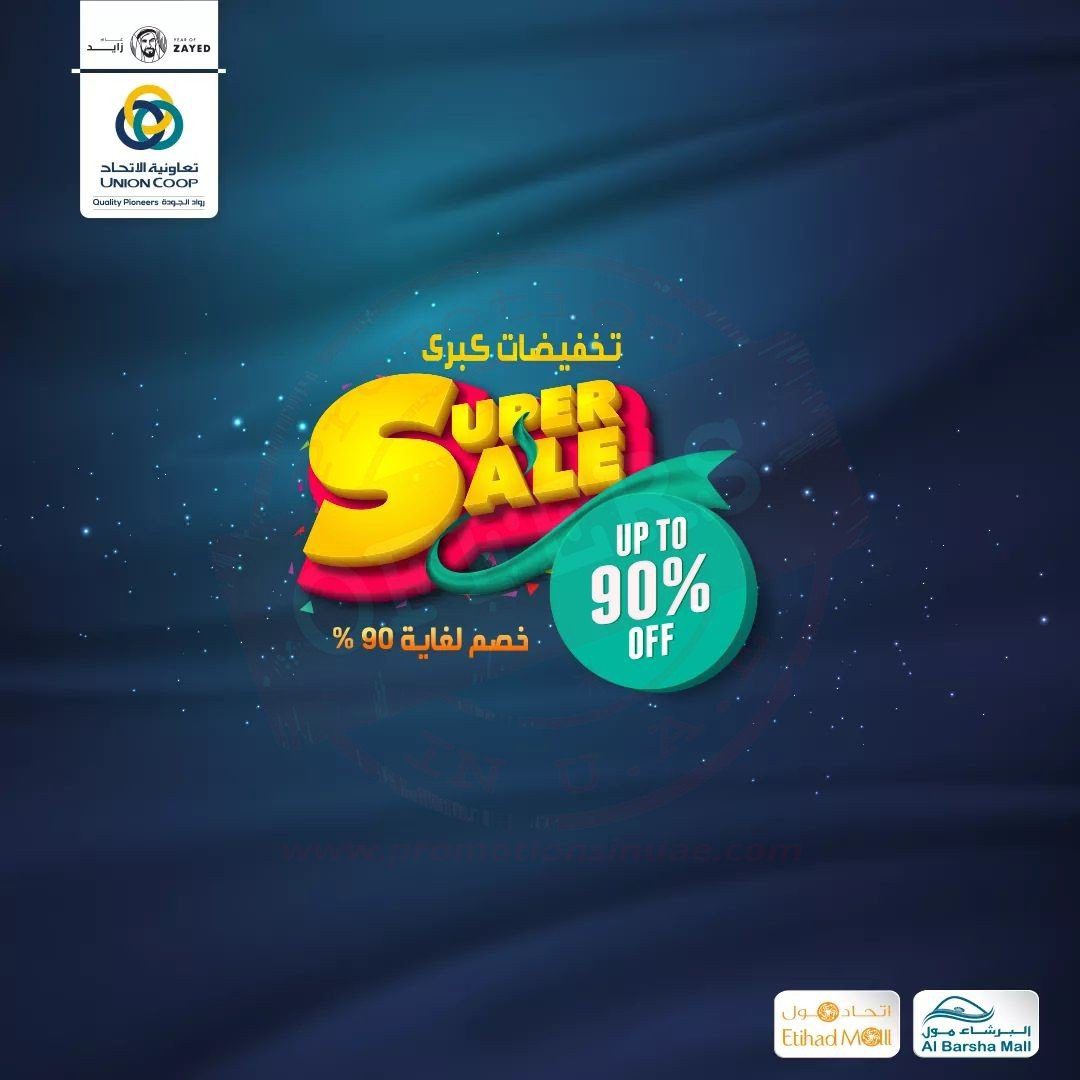 Enjoy the #SuperSale offer and get up to 90% OFF from all participated retail outlets in Etihad and Barsha malls.