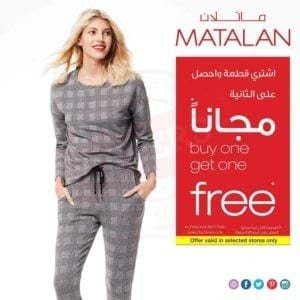 FB IMG 1550669896180 It’s Buy 1 Get 1 Free at MATALAN!!