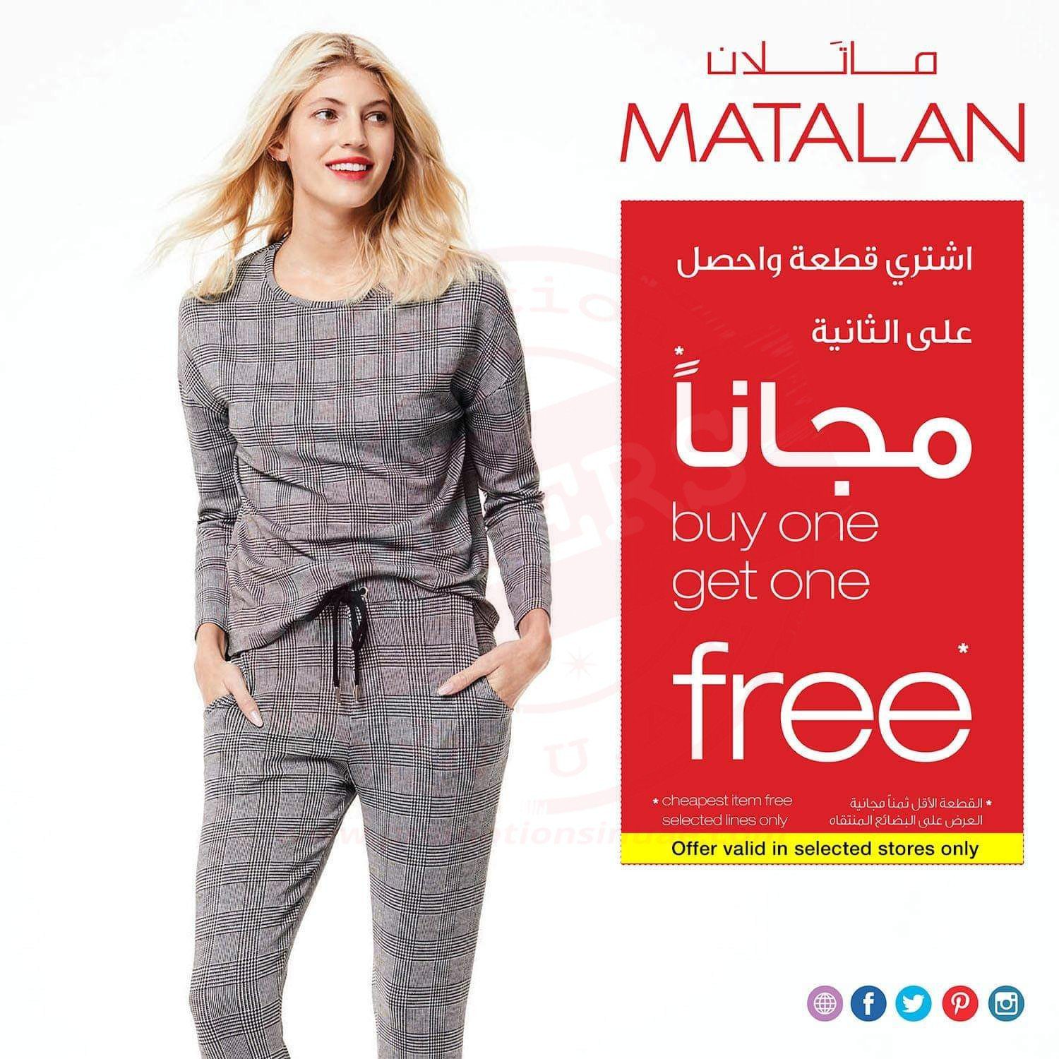 It’s Buy 1 Get 1 Free at MATALAN!!
