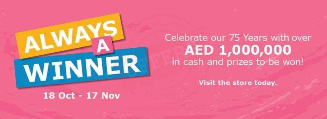 AED 1,000,000 in cash and prizes to be won until 17 of November. Visit IKEA store today at Dubai Festival City, Dubai.