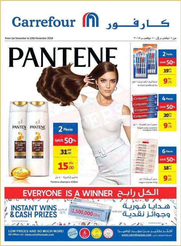 Carrefour Great Deals on Beauty Products