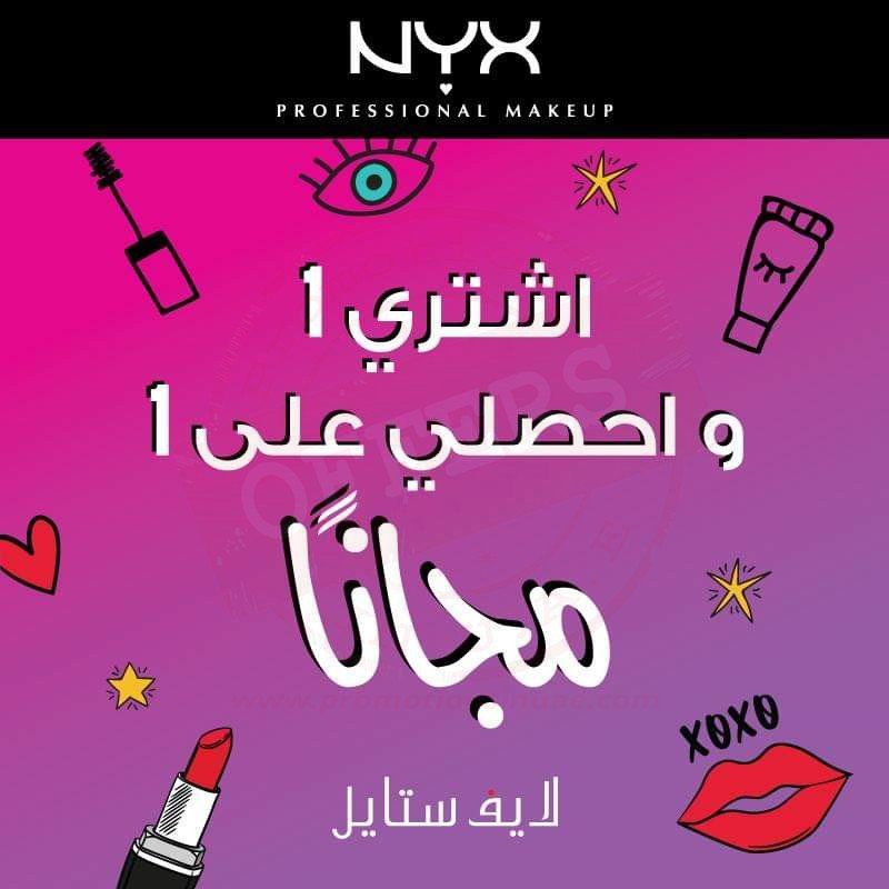 Buy One Get One on NYX, Maybelline Lipsticks & Eye makeup and L’Oreal Face makeup at Lifestyle & Lifestyle at Centrepoint stores only