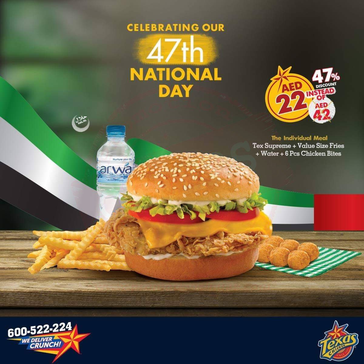 In celebration of 47th national day… get Tex Supreme sandwich, value size fries, water, and 6 pieces Chicken Bites for only 22AED instead of 42AED! Or 2 Tex Supreme sandwiches, 2 Mega Spicy sandwiches, 4 bottles of water and a family size fries for only 47AED instead of 66AED! Texas’s Chicken Arabia