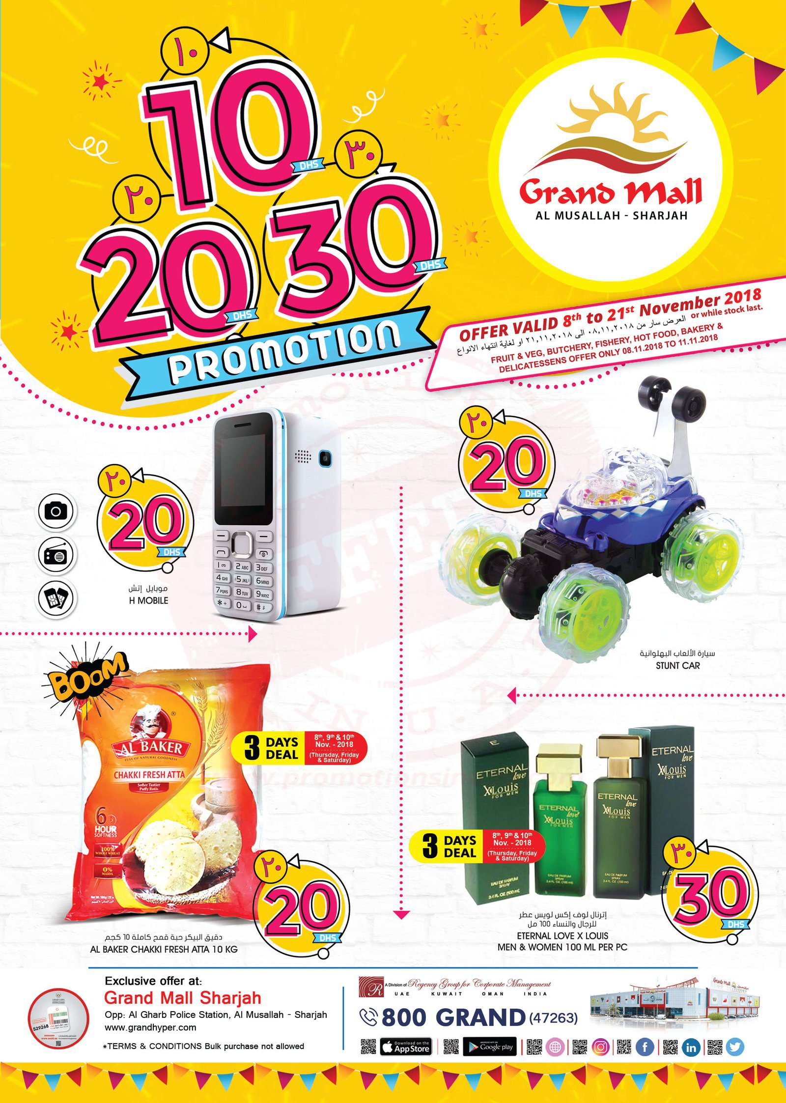 Grand Mall Sharjah 10, 20, 30 DHS Offer