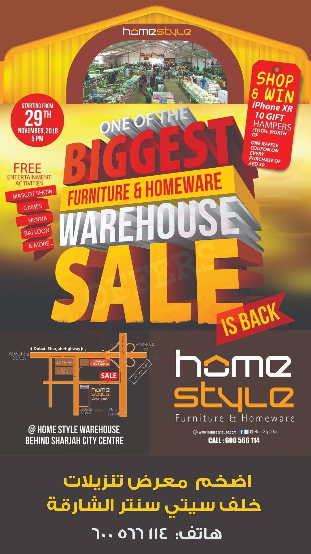 Shop and win iPhoneXR at Home Style Warehouse Sale