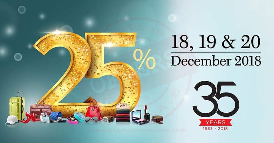 25% discount at Dubai Duty Free!