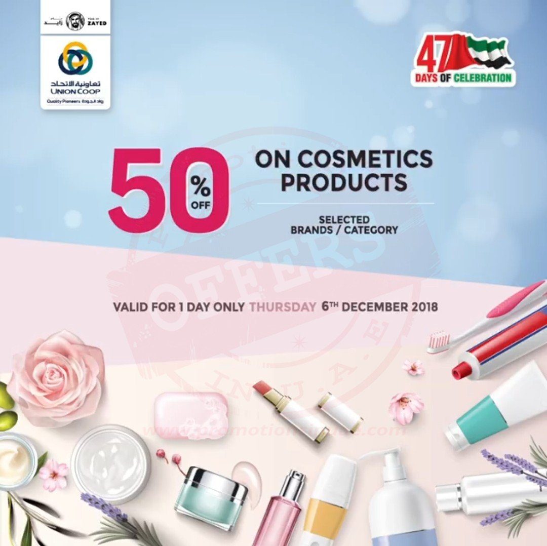 Enjoy 50% OFF on cosmetic products at #UnionCoop Offer valid for 1 day only.  Tamayaz cardholders.