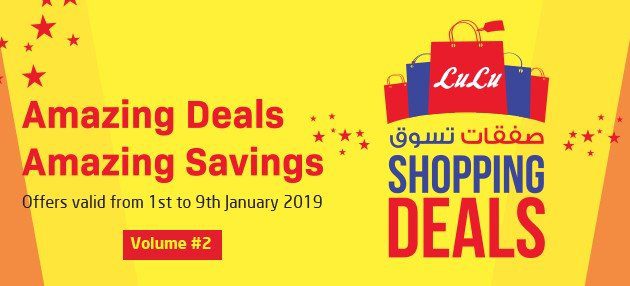 LULU SHOPPING DEALS Volume 2 Offer