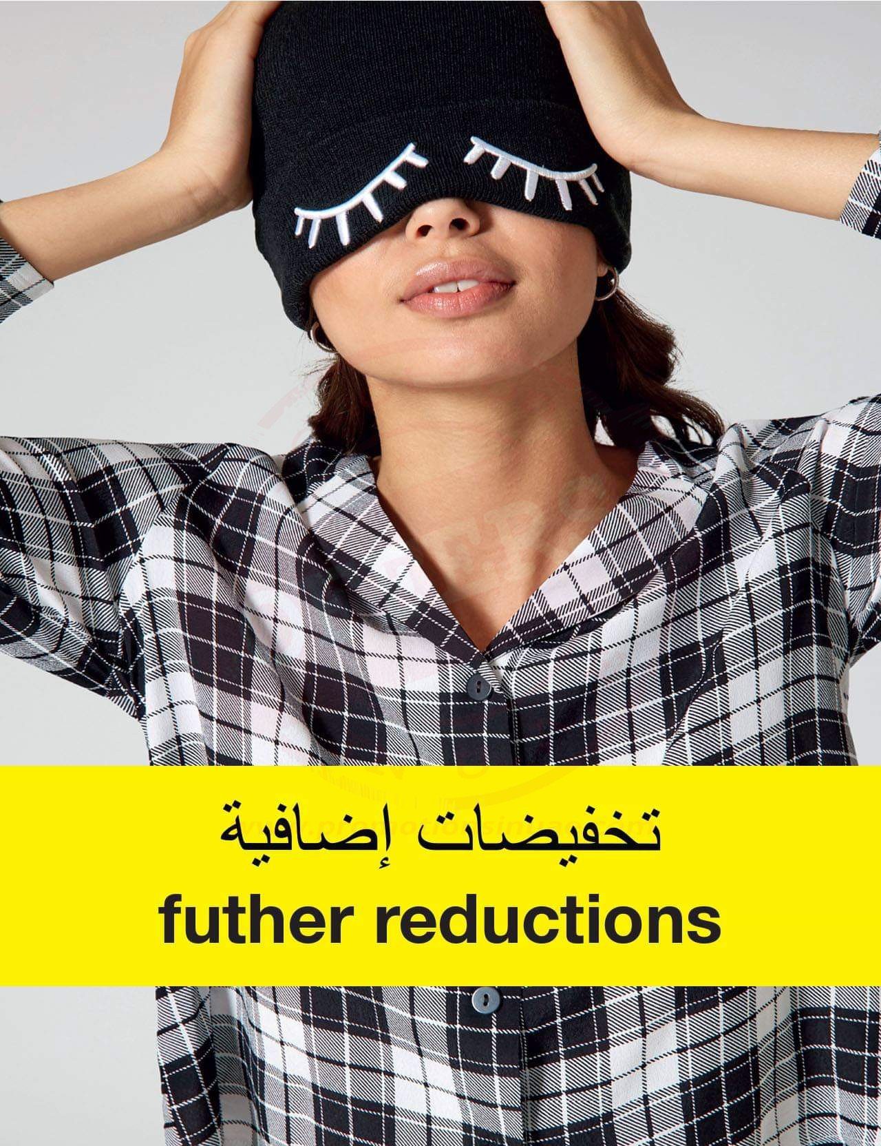 Further Reductions starts TODAY at Jennyfer.