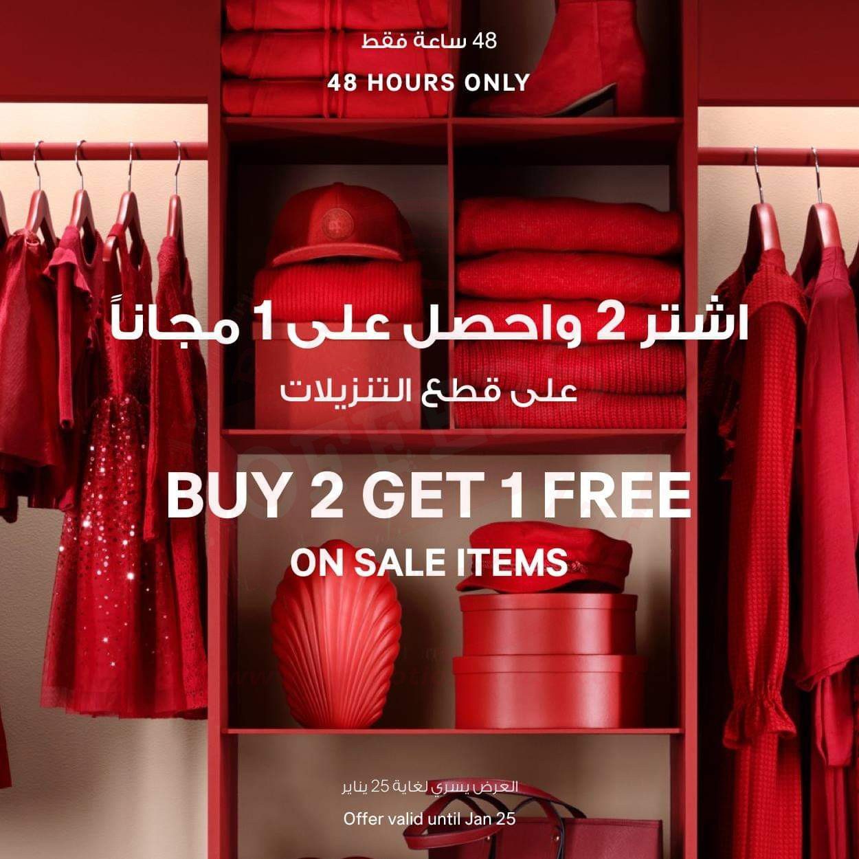 Buy 2 Get 1 FREE! HMFashion