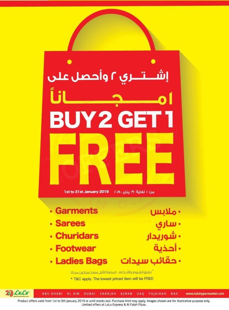 Promotionsinuae