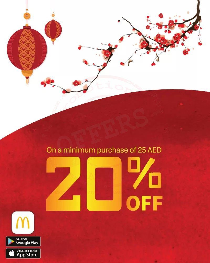 Enjoy 20% Off on the McDonald’s App