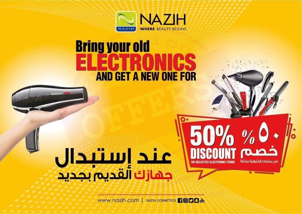 50% OFF in Nazih Shops at AlBarsha & Etihad Malls