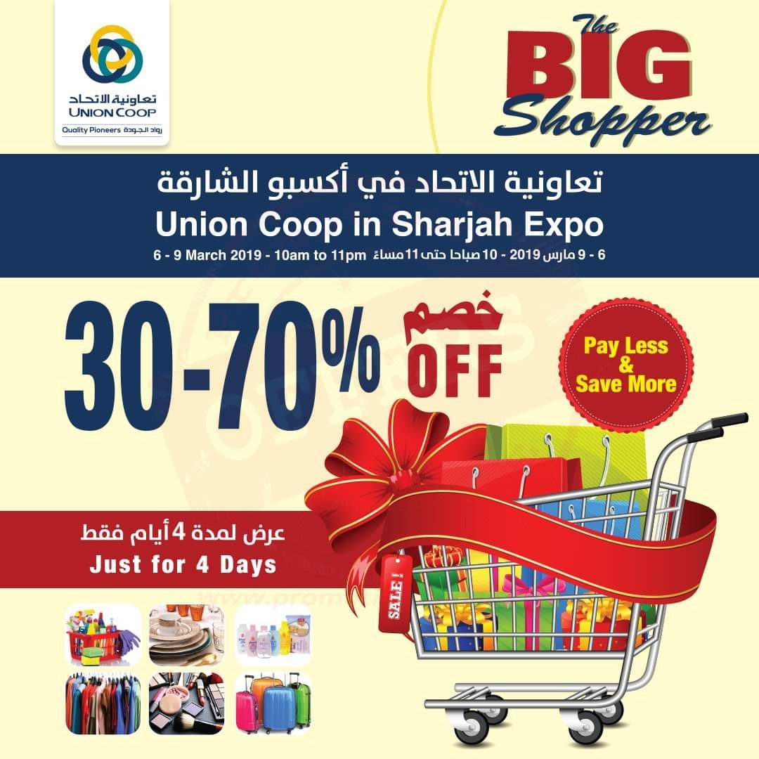 30-70% OFF. UnionCoop in Sharjah Expo.