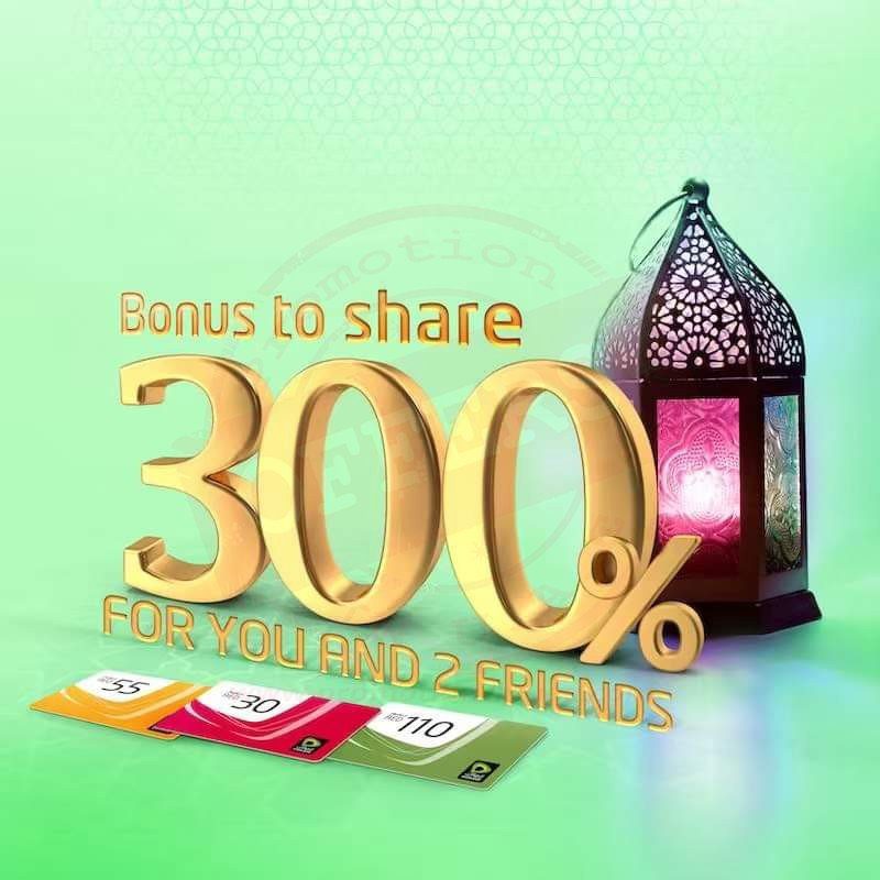 300% Bonus to share with etisalat