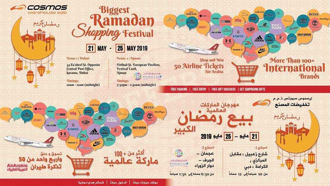 Biggest Ramadan Shopping Festival