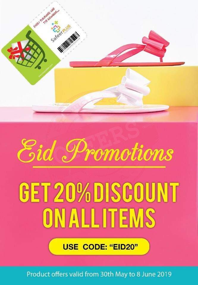 Eid Promotion at Shoes4us